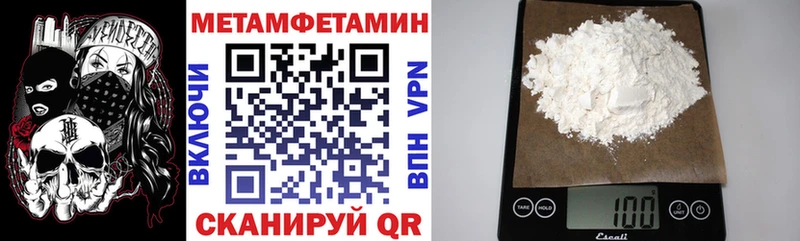 гидра зеркало Суровикино Амфетамин Розовый