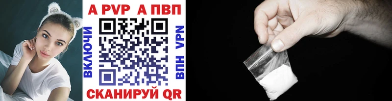 цена   Суровикино  Alpha-PVP крисы CK 