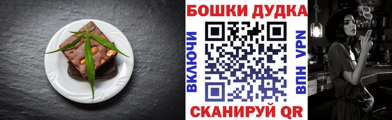 hydra сайт  Суровикино  Cannafood марихуана  купить наркоту 