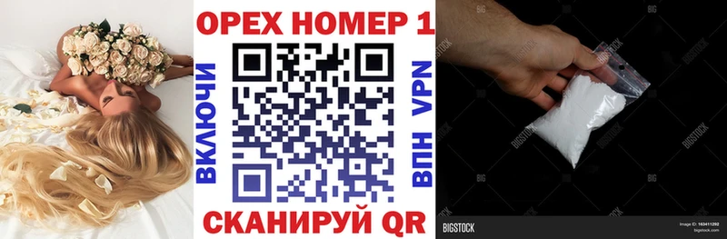 COCAIN Fish Scale  наркотики  Суровикино 
