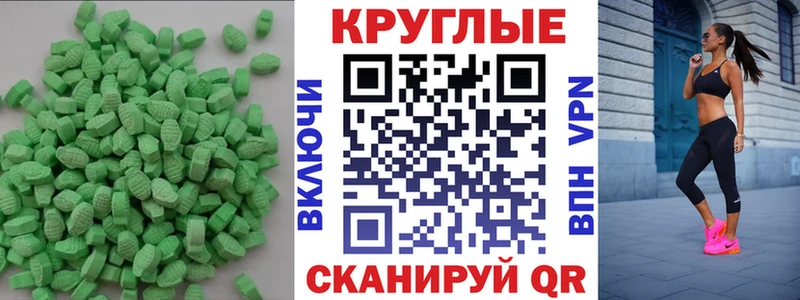 где продают наркотики Суровикино Ecstasy 280мг