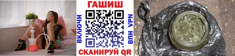 ГАШИШ хэш  что такое наркотик  Суровикино 