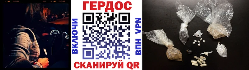 ГЕРОИН Афган  Суровикино 