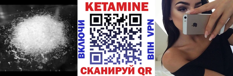 Кетамин ketamine  Суровикино 