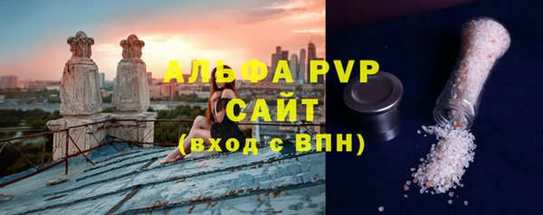 ГАЛЛЮЦИНОГЕННЫЕ ГРИБЫ Новокубанск