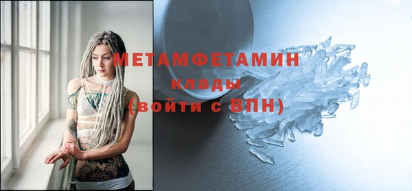 ГАЛЛЮЦИНОГЕННЫЕ ГРИБЫ Новокубанск