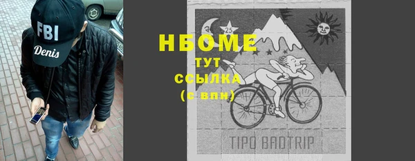 MDMA Алексин