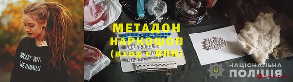 герыч Алексеевка
