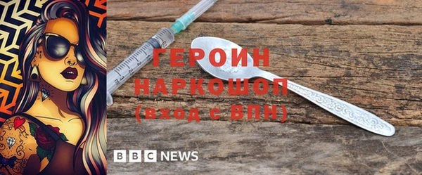 кокаин Новозыбков