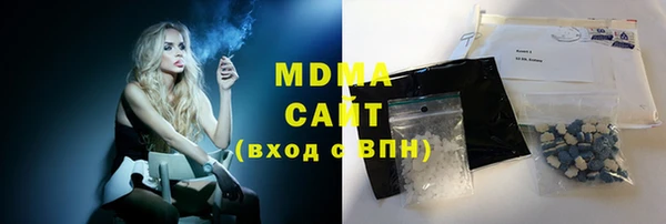 MDMA Алексин