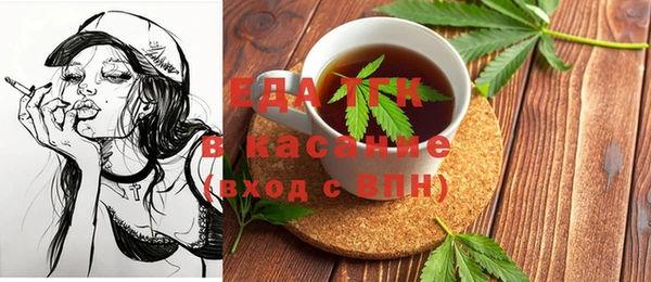 MDMA Алексин