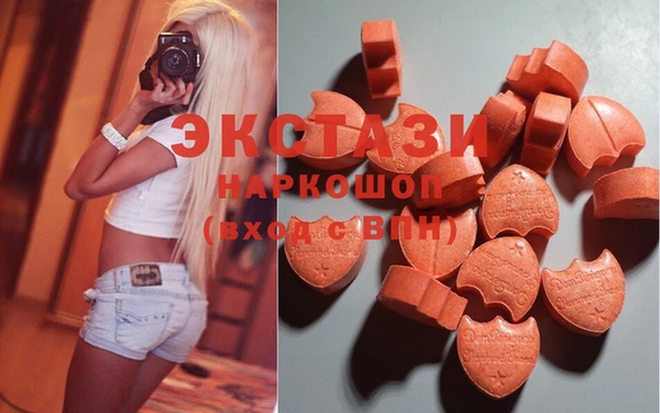 кокаин Новозыбков