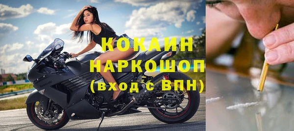 MDMA Алексин