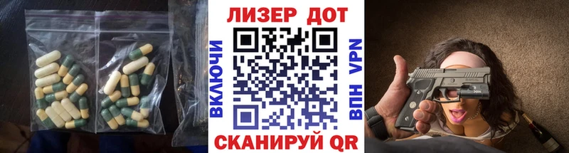 Лсд 25 экстази кислота  сколько стоит  Суровикино 
