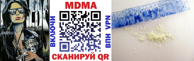 МДМА VHQ купить наркотик Суровикино