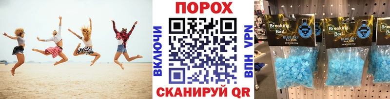 купить сайты Суровикино нарко площадка состав Метамфетамин витя