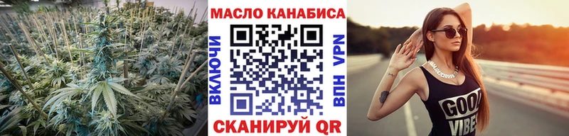 ТГК Wax  Суровикино 