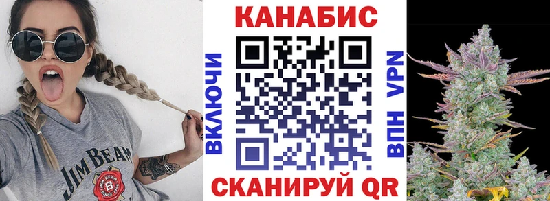 Конопля MAZAR Суровикино